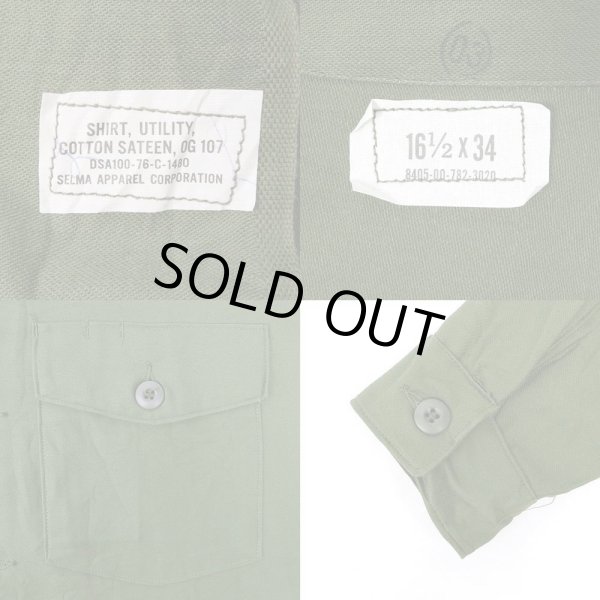 画像3: 70's US.ARMY コットンサテン ユーティリティーシャツ "sizeL / DEADSTOCK" (3)
