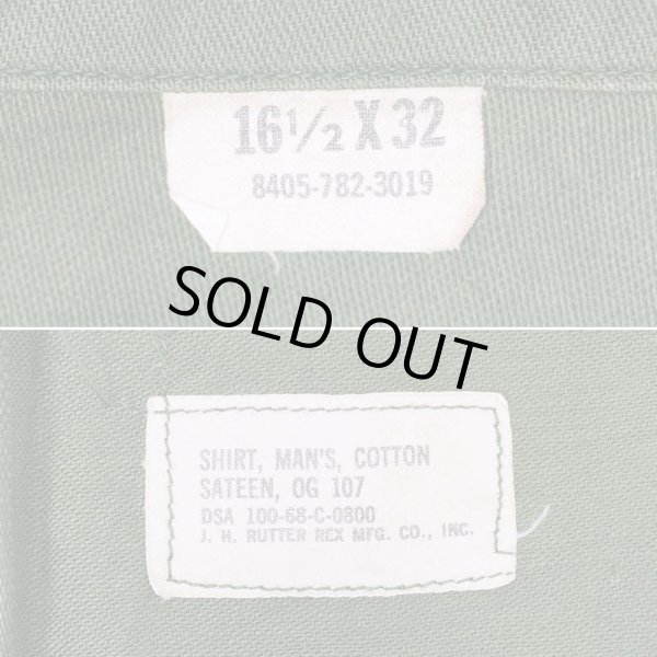 画像2: 60's US.ARMY コットンサテン ユーティリティシャツ (2)