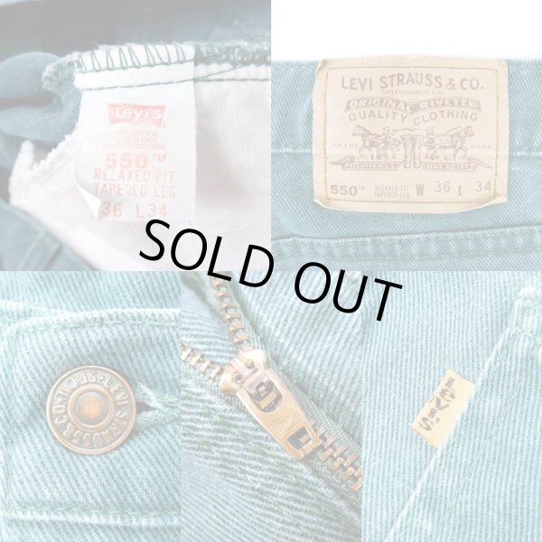 画像3: 90's Levi's 550 カラーデニムパンツ "MADE IN USA" (3)