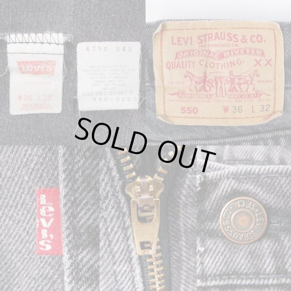 画像3: 90's Levi's 550 ブラックデニムパンツ "MADE IN USA" (3)