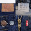 画像3: 70's Levi's 517 デニムパンツ "16ボタン / MADE IN USA" (3)