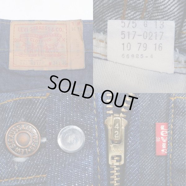 画像3: 70's Levi's 517 デニムパンツ "16ボタン / MADE IN USA" (3)
