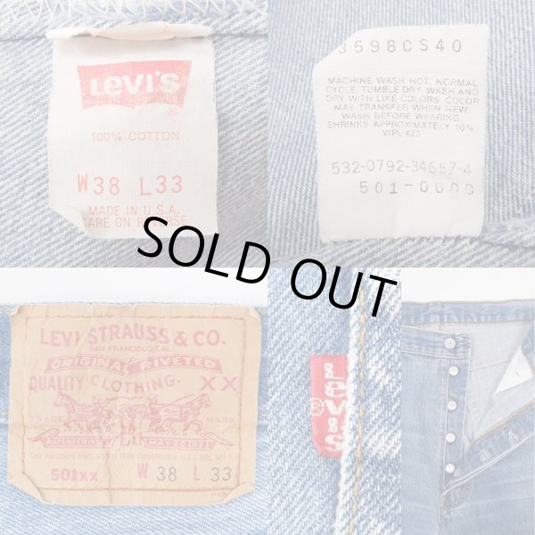 画像3: Early 90's Levi's 501 デニムパンツ "MADE IN USA / 実寸W36 L29" (3)
