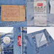 画像3: 90's Levi's 501 デニムパンツ "実寸W34 L30 / MADE IN USA" (3)