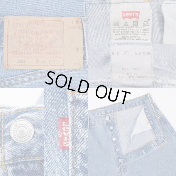 画像3: 90's Levi's 501 デニムパンツ "実寸W34 L30 / MADE IN USA" (3)