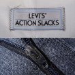 画像4: 90's Levi's アクションスラックス "DEADSTOCK / W32 L30 / HEATHER BLUE" (4)