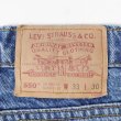 画像3: 90's Levi's 550 デニムパンツ "W33 L30 / MADE IN CANADA" (3)