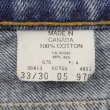 画像4: 90's Levi's 550 デニムパンツ "W33 L30 / MADE IN CANADA" (4)
