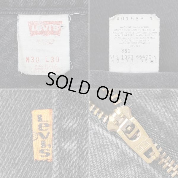 画像4: 90's Levi's 517 ブラックデニムパンツ "STRETCH / MADE IN USA / W30 L30" (4)
