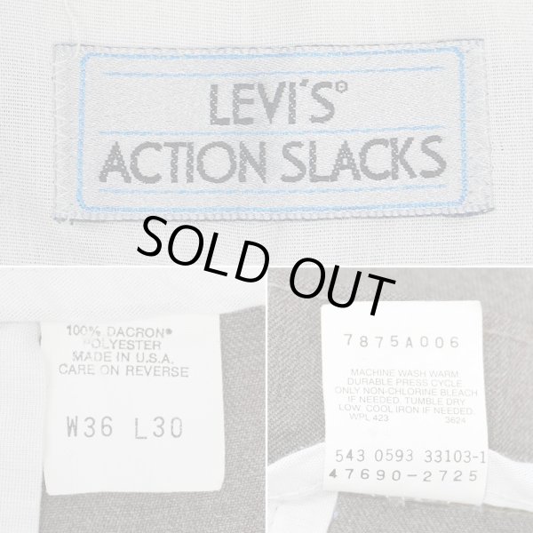 画像3: 90's Levi's アクションスラックス "MADE IN USA  / Heather Brown" (3)
