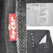 画像4: 00's Levi's 501 ブラックデニムパンツ "W36 L30" (4)