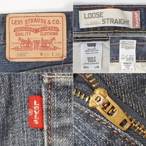 画像3: 00's Levi's 569 デニムパンツ "W33 L30" (3)