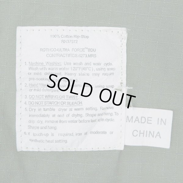 画像3: 90-00's ROTHCO ジャングルファティーグジャケット "XLARGE-REGULAR" (3)