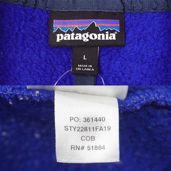 画像2: FA19 Patagonia レトロパイルプルオーバー (2)