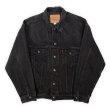 画像1: 90's Levi's 70507-4159 ブラックデニムジャケット (1)