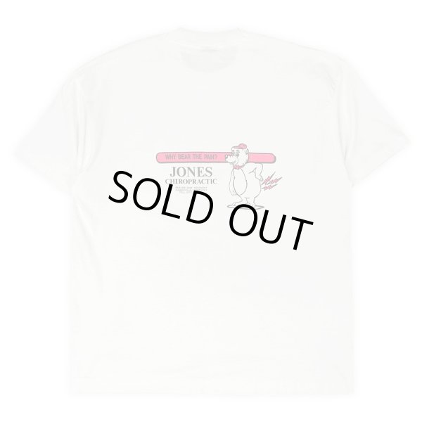 画像2: 80's JONES CHIROPRACTIC 両面プリントTシャツ "MADE IN USA" (2)