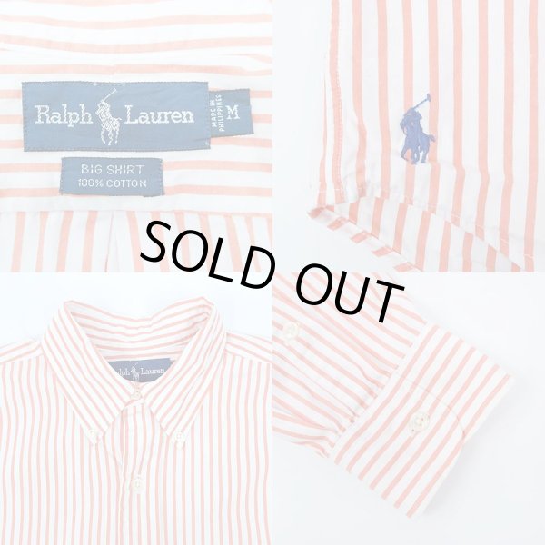 画像3: 90's Polo Ralph Lauren ストライプ柄 ボタンダウンシャツ “BIG SHIRT” (3)