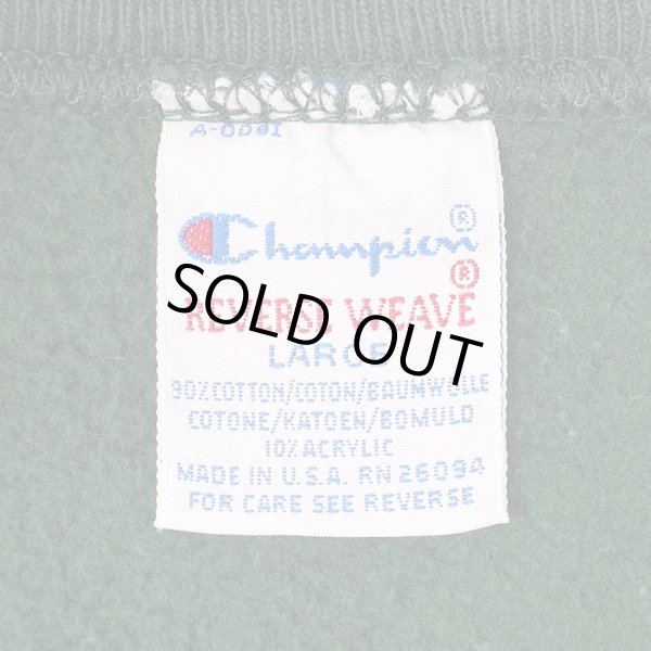 画像2: 90's Champion リバースウィーブ スウェット "MADE IN USA" (2)