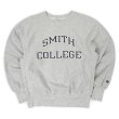 画像1: 00's Champion リバースウィーブ スウェット "SMITH COLLEGE" (1)
