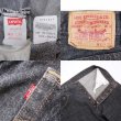 画像3: 90's Levi's 501 先染め ブラックデニムパンツ "MADE IN USA" (3)