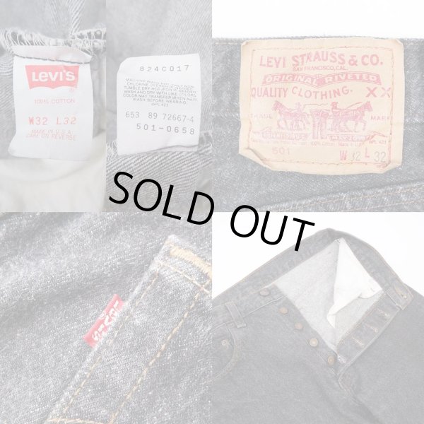 画像3: 90's Levi's 501 先染め ブラックデニムパンツ "MADE IN USA" (3)