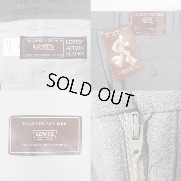 画像3: 80's Levi's アクションスラックス "MADE IN USA / DEADSTOCK" (3)