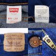 画像3: 90's Levi's 517 ストレッチデニムパンツ "MADE IN USA" (3)