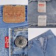 画像3: 90's Levi's 501 デニムパンツ "MADE IN USA / 実寸W36 L29" (3)