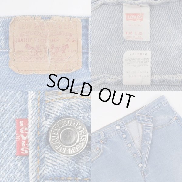 画像3: 90's Levi's 501 デニムパンツ "MADE IN USA / 実寸W36 L29" (3)