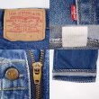 画像3: 80's Levi's 517 デニムパンツ "MADE IN USA / W35 L30" (3)