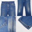 画像4: 80's Levi's 517 デニムパンツ "MADE IN USA / W35 L30" (4)