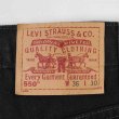 画像3: Early 00's Levi's 550 ブラックデニムパンツ "W36 L30" (3)