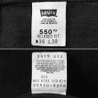 画像4: Early 00's Levi's 550 ブラックデニムパンツ "W36 L30" (4)