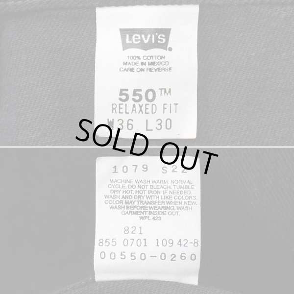 画像4: Early 00's Levi's 550 ブラックデニムパンツ "W36 L30" (4)