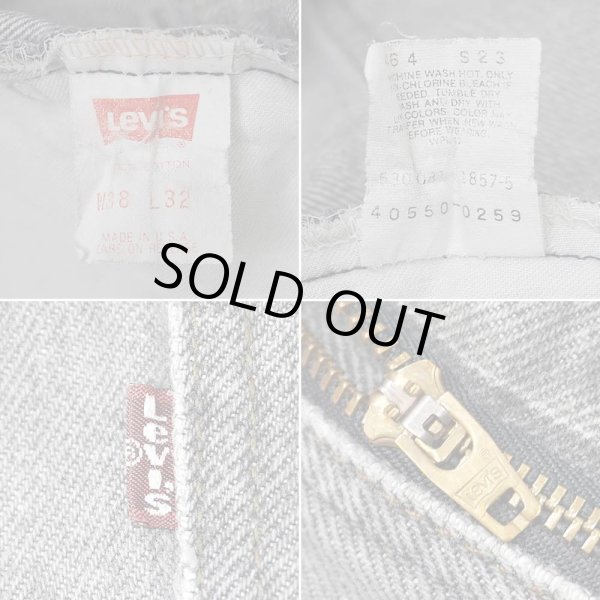 画像4: 80's Levi's 550 先染めブラックデニムパンツ "MADE IN USA / W38 L32" (4)