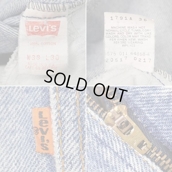 画像4: Early 90's Levi's 517 デニムパンツ "MADE IN USA / W38 L30" (4)