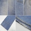 画像5: Early 90's Levi's 517 デニムパンツ "MADE IN USA / W38 L30" (5)