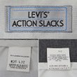 画像3: 90's Levi's アクションスラックス "Charcoal Heather / W36 L32" (3)