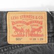 画像3: 00's Levi's 505 ブラックデニムパンツ "W33 L29" (3)