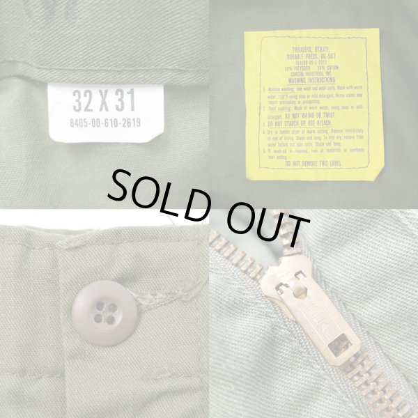 画像3: 80's US.ARMY ベイカーパンツ “32×31” (3)