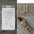 画像4: 80's L.L.Bean グルカショーツ "MADE IN USA" (4)