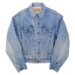 画像1: 80's Levi's 71506-0214 デニムジャケット “48LONG” (1)