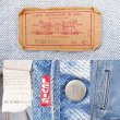 画像3: 80's Levi's 71506-0214 デニムジャケット “48LONG” (3)