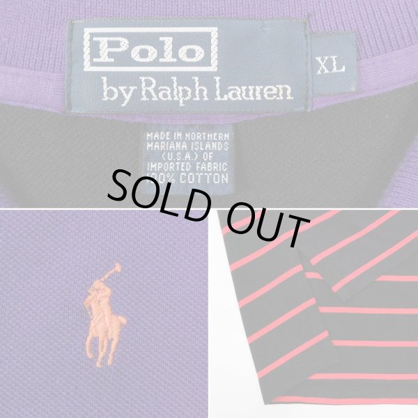 画像2: 90's Polo Ralph Lauren カラーブロック ポロシャツ (2)
