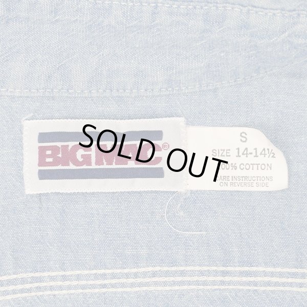 画像2: 80's BIG MAC コットンシャンブレーシャツ "14-14 1/2 / MADE IN USA" (2)