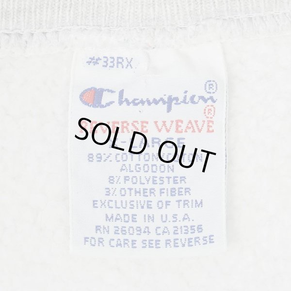 画像2: 90's Champion リバースウィーブ スウェット "MADE IN USA" (2)