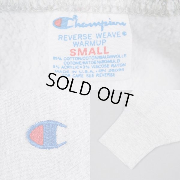 画像3: 80's Champion リバースウィーブ パーカー "MADE IN USA / 目付き" (3)