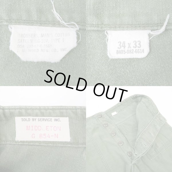 画像3: 60's US.ARMY コットンサテン ベイカーパンツ (3)