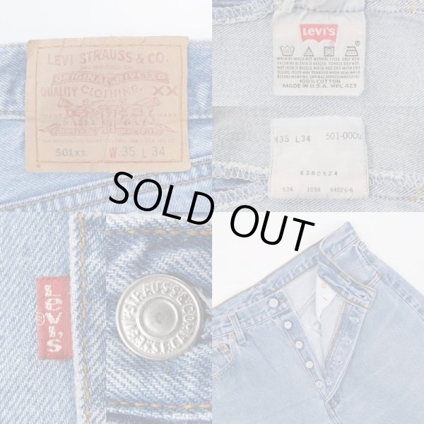 画像3: 90's Levi's 501 デニムパンツ "MADE IN USA / 実寸W34 L31" (3)