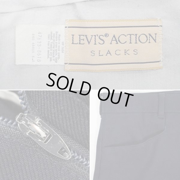 画像3: 80's Levi's アクションスラックス "実寸W34 L30 / NAVY" (3)